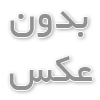 کاربرد ورق سیاه در صنایع مختلف